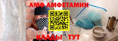 ALPHA PVP Абакан
