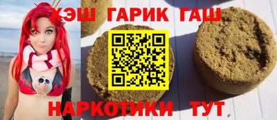 альфа пвп VHQ Балахна