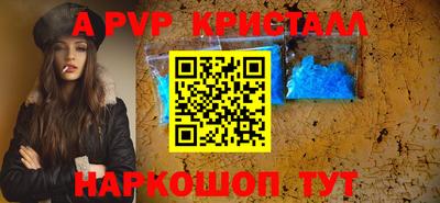 альфа пвп VHQ Балахна