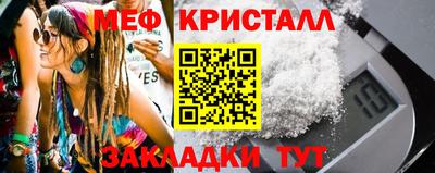 дурь Балаково