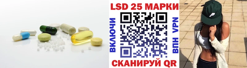 ЛСД экстази кислота  где можно купить   Тольятти 