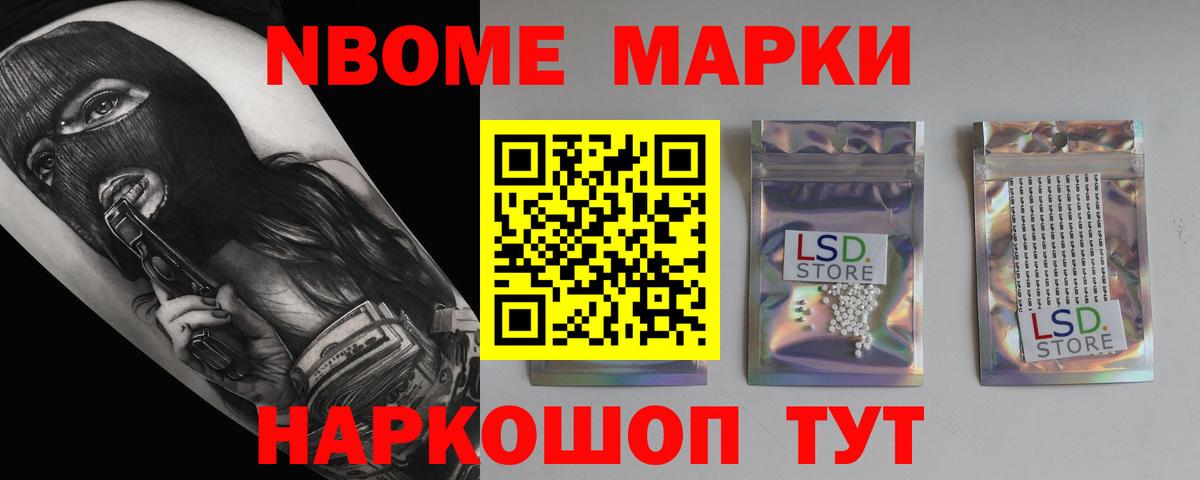 Тольятти  Лсд 25 экстази ecstasy  ЛСД экстази  Вход с VPN  LSD-25 экстази ecstasy 