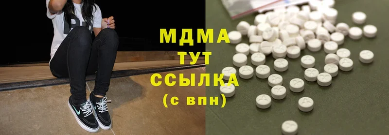 MDMA Molly  Тольятти 