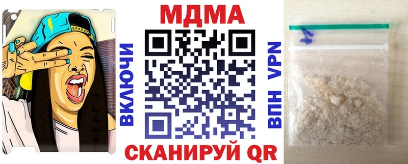 mega сайт  купить   Тольятти  MDMA VHQ 