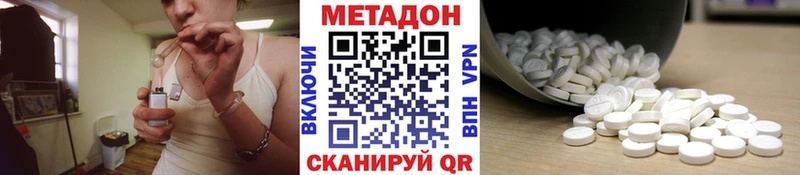 mega зеркало  купить наркоту  Тольятти  МЕТАДОН methadone 