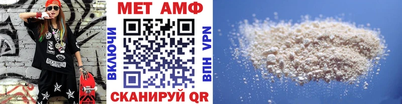 МЕТАМФЕТАМИН винт  Тольятти 