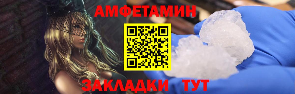 ГАШИШ  Мяу-Мяу  Гашик  Вход с VPN  Купить закладку  Тольятти  Мяу-Мяу  НБОМе  COCAIN  Alpha PVP 