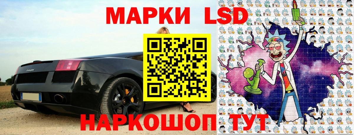 Наркотические марки 1,5мг  Марки NBOMe  Тольятти  Вход с VPN  Наркотические марки 1,5мг 