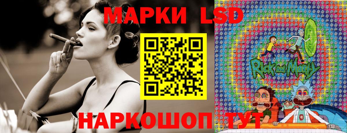 Наркотические марки 1500мкг Тольятти