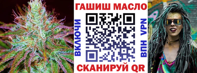 Дистиллят ТГК Wax  ОМГ ОМГ ТОР  Тольятти 