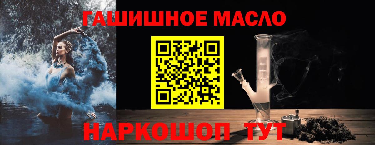 как найти закладки  Вход с VPN  Тольятти  Дистиллят ТГК вейп 