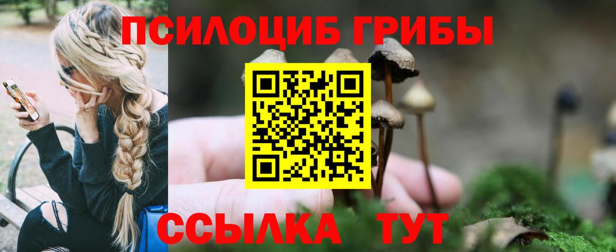 Меф МЯУ МЯУ кристаллы  МДМА  НБОМе  COCAIN  Вход с VPN  ГАШ  Тольятти  Марихуана 
