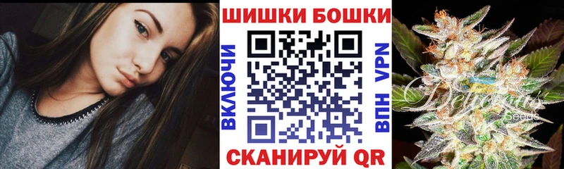 наркотики Тольятти Бошки Шишки гибрид