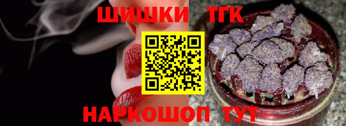Конопля Тольятти